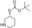 Linagliptin BOC Impurity